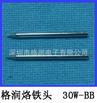 高品质国产黑金刚烙铁头 30W-B格润无铅烙铁咀全新解析
