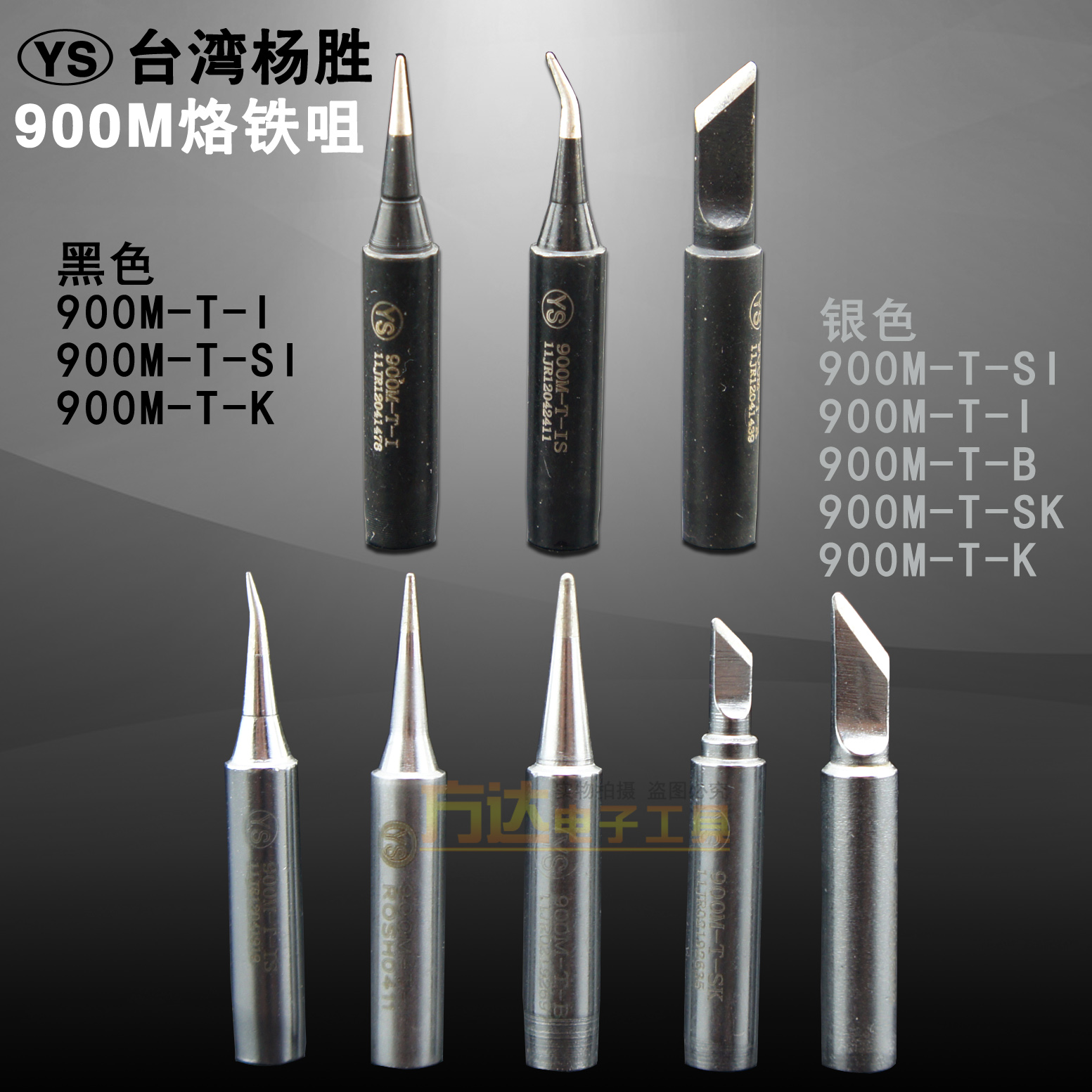 正品快克936a发热芯深度评测 优劣分析与维修指南