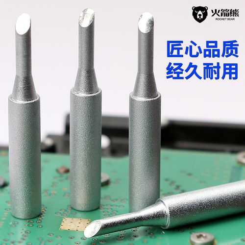 火箭熊936焊台通用烙铁头解析 马蹄头3CF与斜面系列烙铁咀特性与应用