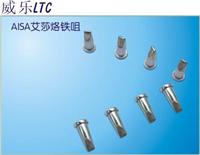 如何正确选择无铅电烙铁头和 Weller LTC系列烙铁咀