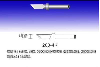 优络800M与QUICK 200M环保烙铁头 电焊工具的选择与环保意义
