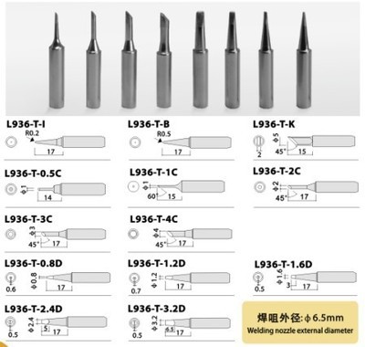 深圳乐达L936-T-K/B/I系列电焊台恒温烙铁咀烙铁头价格与选购指南